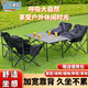 糜嵐（MieLanat）一桌四椅戶(hù)外套裝便攜式可折疊蛋卷桌露營(yíng)多功能寫(xiě)生桌椅套裝 [ins四人套裝]95黑碳鋼折疊桌+四