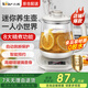 小熊（Bear）迷你養(yǎng)生壺 養(yǎng)生壺煮茶壺煮茶器電熱水壺加厚玻璃燒水壺 辦公室便攜恒溫?zé)?YSH-A08U6無(wú)濾網(wǎng) 0.8L 【店鋪爆款】