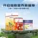 FitLine菲萊德國pm三合一大白小白小紅組合復(fù)合維生素益生菌細(xì)胞營養(yǎng)素 三合一【小紅+小白+大白】