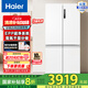 海爾海爾（Haier）659升十字對(duì)開門四開門家用電冰箱一級(jí)能效節(jié)能無霜超大容量BCD-659WGHTDE5WVU1