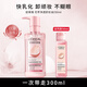歐萊雅（LOREAL）卸妝油花萃凈透卸妝油卸妝水臉部眼唇清潔卸妝溫和不刺激護膚品 300ml