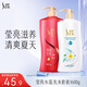 焗油瑩亮水蓮洗沐套裝1600g洗發(fā)水沐浴露  新老包裝隨機