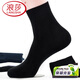 浪莎（LangSha）襪子男無(wú)骨襪黑色防臭襪吸汗透氣中筒襪男士秋冬天中厚商務(wù)休閑襪 臭腳克星男襪-黑色 6雙 均碼 39至44碼