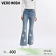 VEROMODA牛仔褲女2025夏季新款甜美釘珠水鉆九分喇叭褲325249011 牛仔藍(lán)色 M