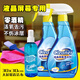 岑迷液晶電視屏幕清潔劑筆記本電腦顯示屏清潔套裝擦手機平板清洗神器H 2瓶裝500ml