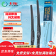卡邇凱越/HRV/新凱越/凱越旅行/陸風(fēng)X7/21-22款奔騰B70/雨刮器雨刷器
