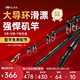 北溟魚(yú)強(qiáng)悍二代磯竿滑漂竿路滑進(jìn)口大導(dǎo)環(huán)遠(yuǎn)投手海兩用超輕超硬磯釣竿 4.5m 5號(hào) 強(qiáng)悍二代+3000輪