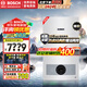 BOSCH燃?xì)獗趻鞝t氣地暖恒溫洗浴熱水兩用爐燃?xì)鉄崴鞑?lè)系列G5100WE 28KW 121-180㎡