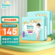 幫寶適（Pampers）一級(jí)幫拉拉褲 XXL50+6片【一級(jí)幫拉拉褲】