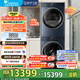 小天鵝（LittleSwan）洗烘套裝10公斤滾筒洗衣機+熱泵烘干機藍氧護色洗6D氣流烘除毛絮必備 【瑾瑜藍】純平全嵌丨藍氧本色