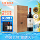 長(zhǎng)城 桑干酒莊 西拉干紅葡萄酒 木盒 750ml 單瓶裝 送禮