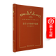 量子力學(xué)的哲學(xué)基礎(chǔ)（120年珍藏本）