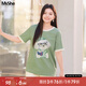 MsShe【雙面棉原創(chuàng)印花撞色短袖T恤】大碼女裝2025夏裝胖mm巨顯瘦 灰豆綠色現(xiàn)貨 3XL