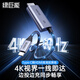 綠巨能Type-C轉HDMI線(xiàn)雷電4/5轉接頭USB-C轉換器擴展4K60Hz/2K144Hz適用MacBookAir筆記本電腦手機2米