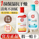 大寶SOD蜜面霜補水保濕霜潤膚乳男士專用滋潤擦臉油臉部春夏季護膚品 大寶SOD蜜200ml+清爽保濕露100ml