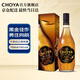 CHOYA俏雅蝶矢【原瓶進(jìn)口】黑金本格梅酒700ml 梅子酒果酒 送禮禮盒裝