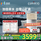 家里泉礦泉機(jī) 家用臺(tái)式免安裝冷熱直飲一體機(jī)雪山大屏蛇年限定款