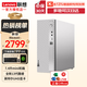 聯(lián)想（Lenovo）天逸510S臺(tái)式機(jī)電腦商用辦公企業(yè)采購學(xué)生學(xué)習(xí)網(wǎng)課家用迷你mini主機(jī)整機(jī)全套 單主機(jī)（原裝有線鍵鼠） 升級(jí)：i3-13100 8G內(nèi)存 256G固態(tài)