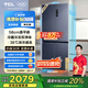 TCL大無(wú)界456升T9十字四門(mén)58cm超薄平嵌入式底部散熱雙凈味電冰箱國家補貼20%風(fēng)冷一級能效R456T9-UQ