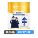 蒙牛金裝學(xué)生小袋裝0蔗糖高鈣高鋅含DHA高蛋白多維兒童營養(yǎng)早餐奶粉 蒙牛金裝學(xué)生400g*1袋