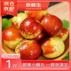 京鮮生 陜西大荔冬棗 凈重1斤 單果15-23g嘗鮮裝   生鮮水果