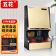 五花擦鞋機(jī)全自動(dòng)感應(yīng)擦鞋器酒店大堂電動(dòng)擦皮鞋機(jī)雙電機(jī)鞋邊鞋底鞋面 金色鞋邊