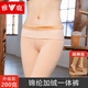雅鹿品牌膚色加絨加厚打底褲女東北特厚秋冬肉色連褲襪光腿神器假透肉 【200克膚色羊胎絨】一體褲踩腳款 1條 S 高145-152（75-110斤）
