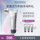 德美樂(lè)嘉（Dermalogica）多維面膜75ml 抗皺提亮熬夜救急涂抹面膜