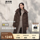 波司登（BOSIDENG）【反季】冬季羽絨服女款中長款脫卸帽加厚新國標90絨商場同款外套 栗棕咖7062 S 160/84A 體重約110-130斤