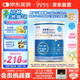 紐荃星 特殊醫(yī)學用途 早產(chǎn)/低出生體重嬰兒配方食品 400g