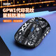 BUBM鼠標(biāo)防滑貼gpw一代汗手專用側(cè)邊吸汗貼GPW1貼紙狗屁王電競無線游戲鼠標(biāo)貼紙腳墊磨砂防汗 黑色印花