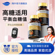SorLife詩麗芙白樺茸控糖靈膠囊口服胰島降血糖平衡二2型糖尿調(diào)節(jié)三高 2瓶初顯裝【立享9折】輔助調(diào)節(jié)