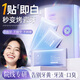 韓方五谷炫白牙齒亮白牙貼去黃潔白美牙一次性貼片溫和不酸急救大白牙潔牙