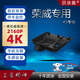 獲錄嘉榮威專車專用行車記錄儀原廠適用于i5 i6 RX5 D7 D5X 科萊威iMAX8 【AI智捕體驗包】單拍不發(fā) 免接線/保險盒/OBD（無聲控）