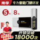 南孚 （NANFU)愛掌門智能門鎖專用電池 適用電子門鎖指紋鎖防盜門 門鎖專用8粒裝