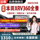 泊眼適用本田十一代雅閣皓影冠道型格crv URV思域360度全景影像系統 15-22 23 24款本田XRV360全景