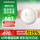 medisana德國(guó)揉腹儀腹部按摩器揉肚子神器促腸胃蠕動(dòng)暖宮生日禮物R0101