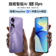 酷派炫影30pro全新八核256G智能手機(jī)學(xué)生價(jià)大屏百元機(jī)長(zhǎng)續(xù)航老年人備用機(jī)游戲電競(jìng)機(jī) 仙霞紫 8核+128GB