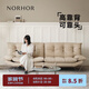 NORHOR北歐表情中古復(fù)古風(fēng)奶油包豪斯/舒芙蕾金屬高靠背真皮沙發(fā)黑白G 米白色2.5m款 5天發(fā)貨