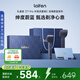 徠芬剃須刀 往復式電動(dòng)剃須刀便攜刮胡刀 T1 Pro 禮盒款 支持全身水洗 教師節禮物