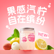 檸檬共和國（Lemon Republic）粉檸荔枝低糖低卡輕負擔常溫氣泡果汁飲料辦公室下午茶200ml*24罐