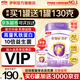 伊利金領(lǐng)冠菁護(hù)3段800g新國(guó)標(biāo)奶粉乳鐵蛋白12-36月幼兒牛奶粉寶寶試喝 3段 800g 1罐 【預(yù)售中 詳詢客服】