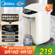 美的（Midea）電熱水瓶熱水壺電熱水壺304不銹鋼熱水瓶5L大容量燒水壺智能控溫恒溫暖水壺【國(guó)家補(bǔ)貼】EB50C2