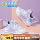 大黃蜂童鞋女童網(wǎng)鞋秋款運(yùn)動鞋旋轉(zhuǎn)紐扣休閑鞋 B1123318823NW紫色32