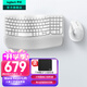 羅技（Logitech）Wave Keys人體工學(xué)鍵盤(pán) 無(wú)線藍(lán)牙鍵盤(pán)辦公平板ipad鍵盤(pán)Mac筆記本薄膜鍵盤(pán) 家用雙模帶掌托傾角支架 Wave Keys+Lift【白色鍵鼠套裝】