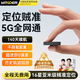 智國(guó)者gps定位追蹤器微型超小自行電動(dòng)汽車載輛北斗防丟出盜軌跟蹤神器