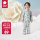 babycare兒童山茶花家居服秋冬男童空調(diào)服女童寶寶長(zhǎng)袖睡衣秋季 哆咔星灰綠 100