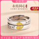 紀(jì)詩(shī)哲（GIEVSZHE）永結(jié)同心情侶戒指一對(duì)時(shí)尚男女款開(kāi)口對(duì)戒七夕情人節(jié)禮物送女友 輕奢款-情侶對(duì)戒【精美禮盒】