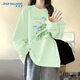真維斯（Jeanswest）淺綠色長(cháng)袖t恤女春秋款2025新款田園風(fēng)外穿大碼打底衫純棉上衣