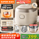蘇泊爾（SUPOR）0涂層小型迷你電飯煲IH無涂層家用電飯鍋2L小容量316L不銹鋼1-2人雜糧飯一鍵香彈煮20HC1953    